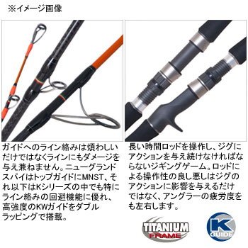 アンリパ パームス グランドスパイ GPBC-59M 「Papa」モデル アングラーズリパブリック】 パームス グランドスパイ GPBC-59L